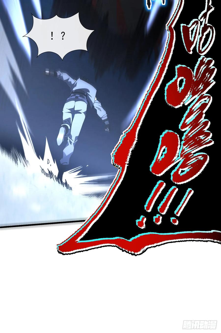 《命轮之主！当异变降临人间》第51话 天王老子也拦不住我 第16页