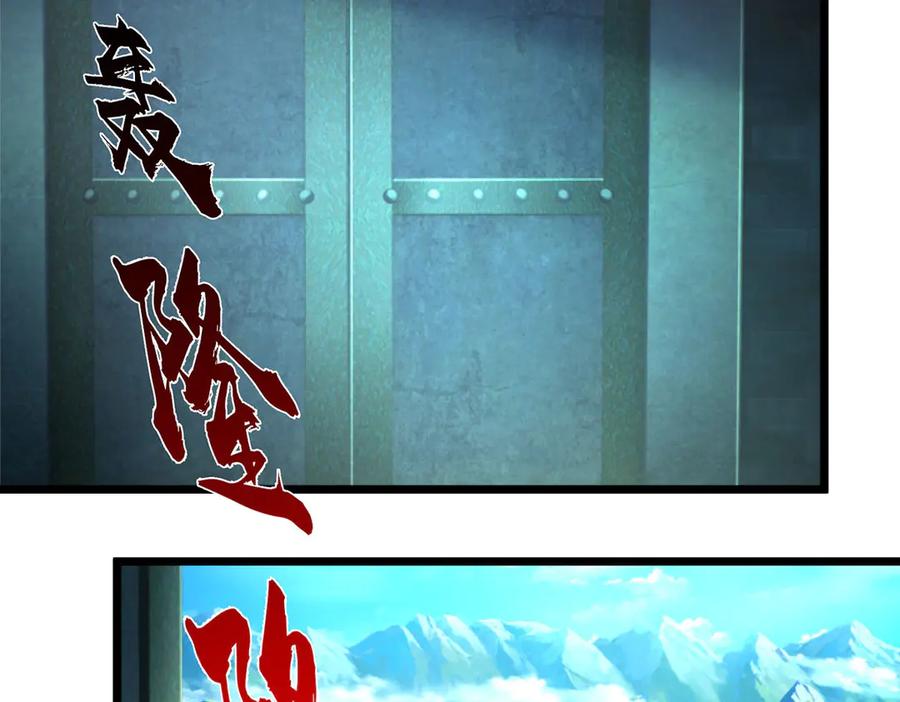 《一力破诸天万界》第53话 去看好戏 第11页