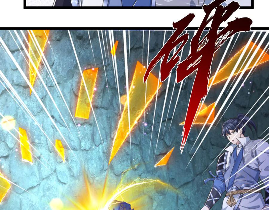 《一力破诸天万界》第53话 去看好戏 第6页