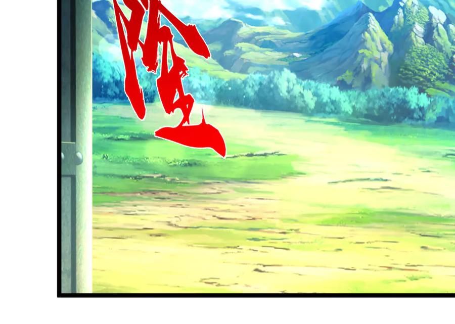 《一力破诸天万界》第53话 去看好戏 第12页