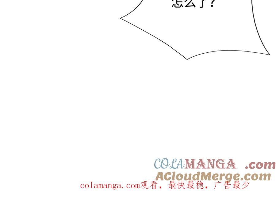《一力破诸天万界》第53话 去看好戏 第46页