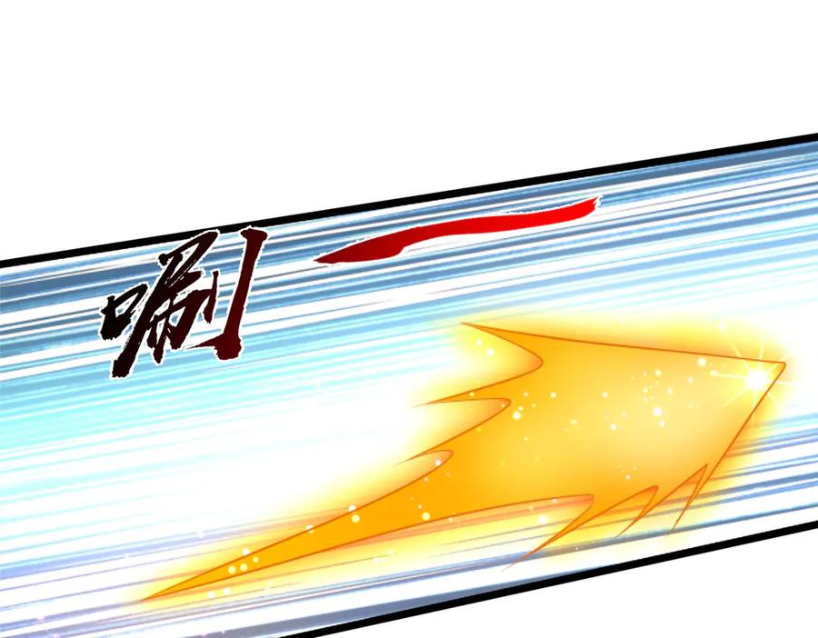 《一力破诸天万界》第53话 去看好戏 第17页