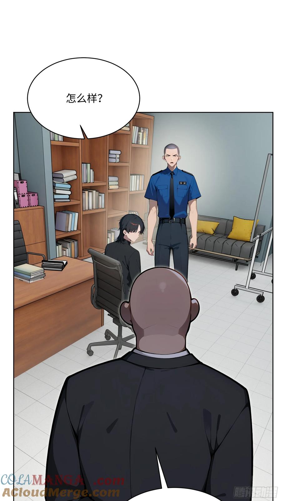 大夏剑主 - 55 势能压人？！ - 第41张图