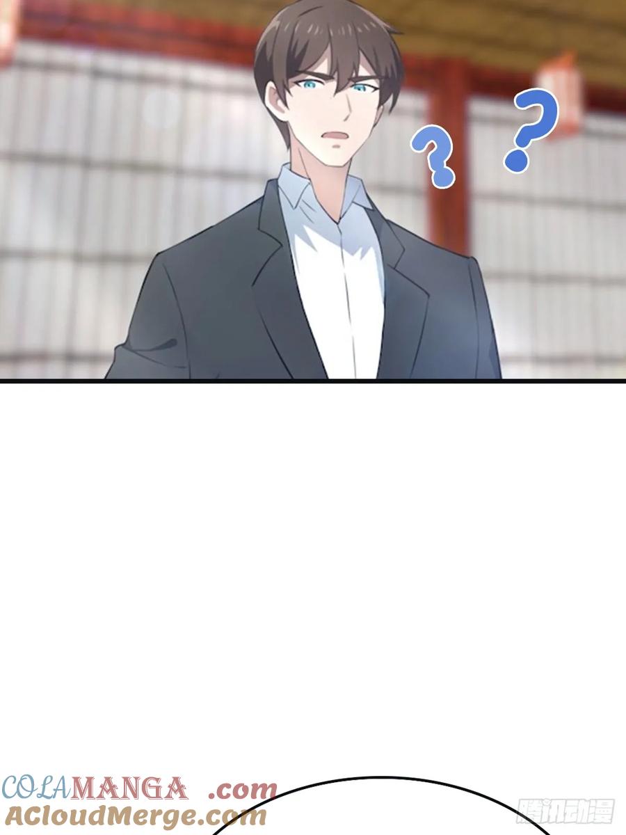 修仙归来在校园 第二季 - 第97话 想给我当小弟？ - 第13张图