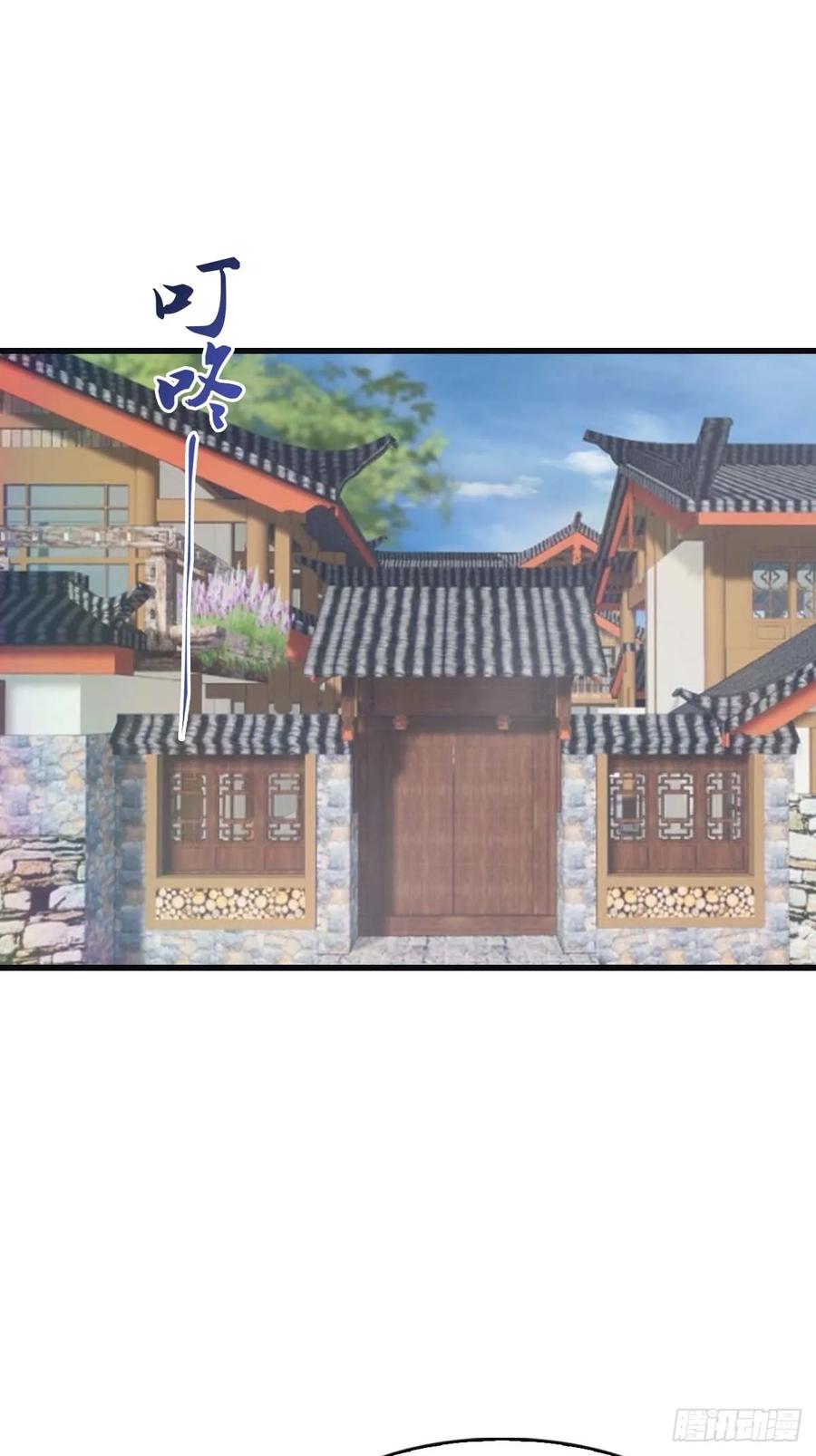 修仙归来在校园 第二季 - 第97话 想给我当小弟？ - 第3张图