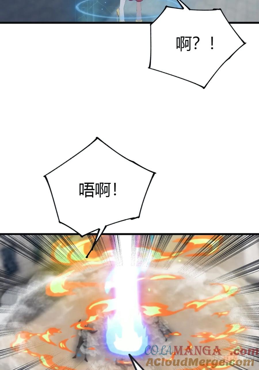 修仙归来在校园 第二季 - 第97话 想给我当小弟？ - 第49张图