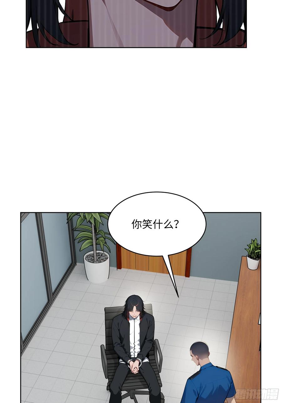 大夏剑主 - 55 势能压人？！ - 第36张图