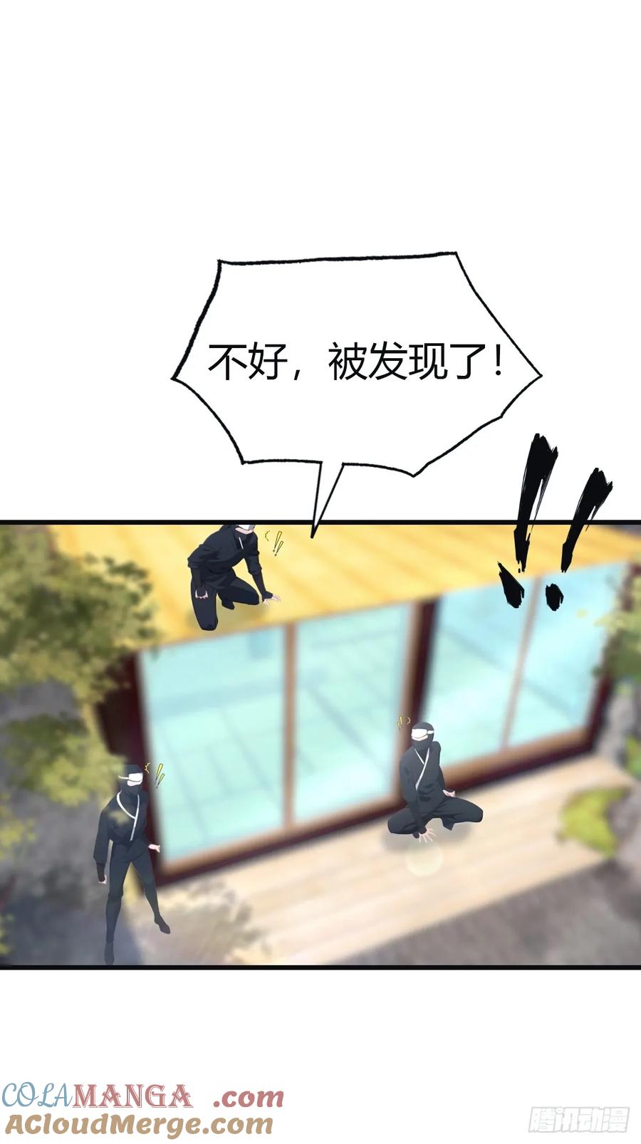 修仙归来在校园 第二季 - 第97话 想给我当小弟？ - 第40张图