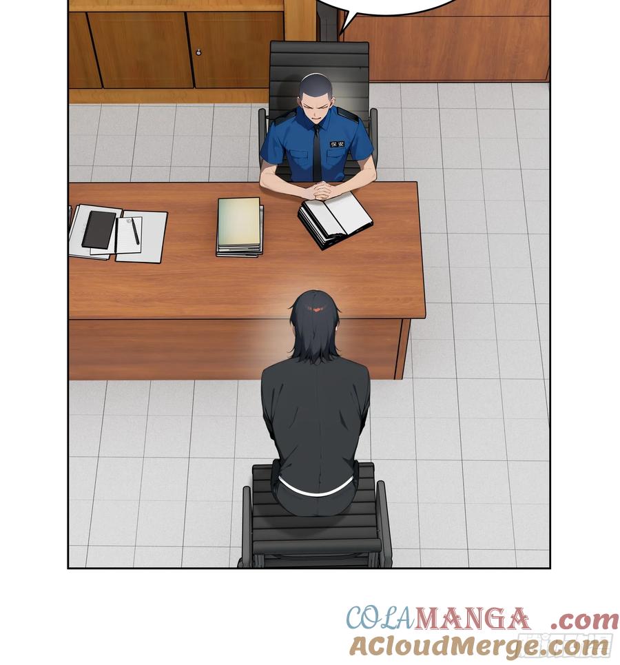 大夏剑主 - 55 势能压人？！ - 第25张图