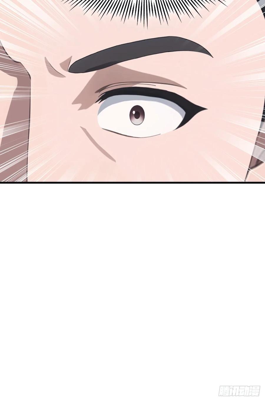 修仙归来在校园 第二季 - 第97话 想给我当小弟？ - 第32张图