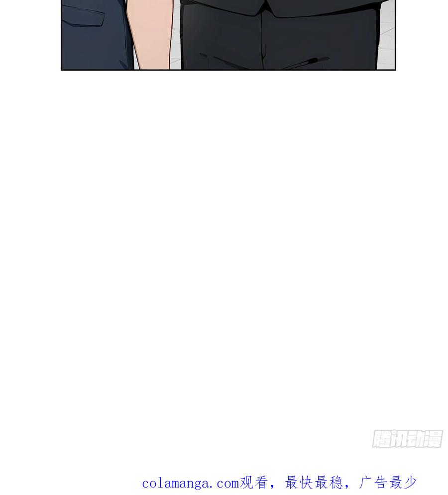 大夏剑主 - 55 势能压人？！ - 第44张图