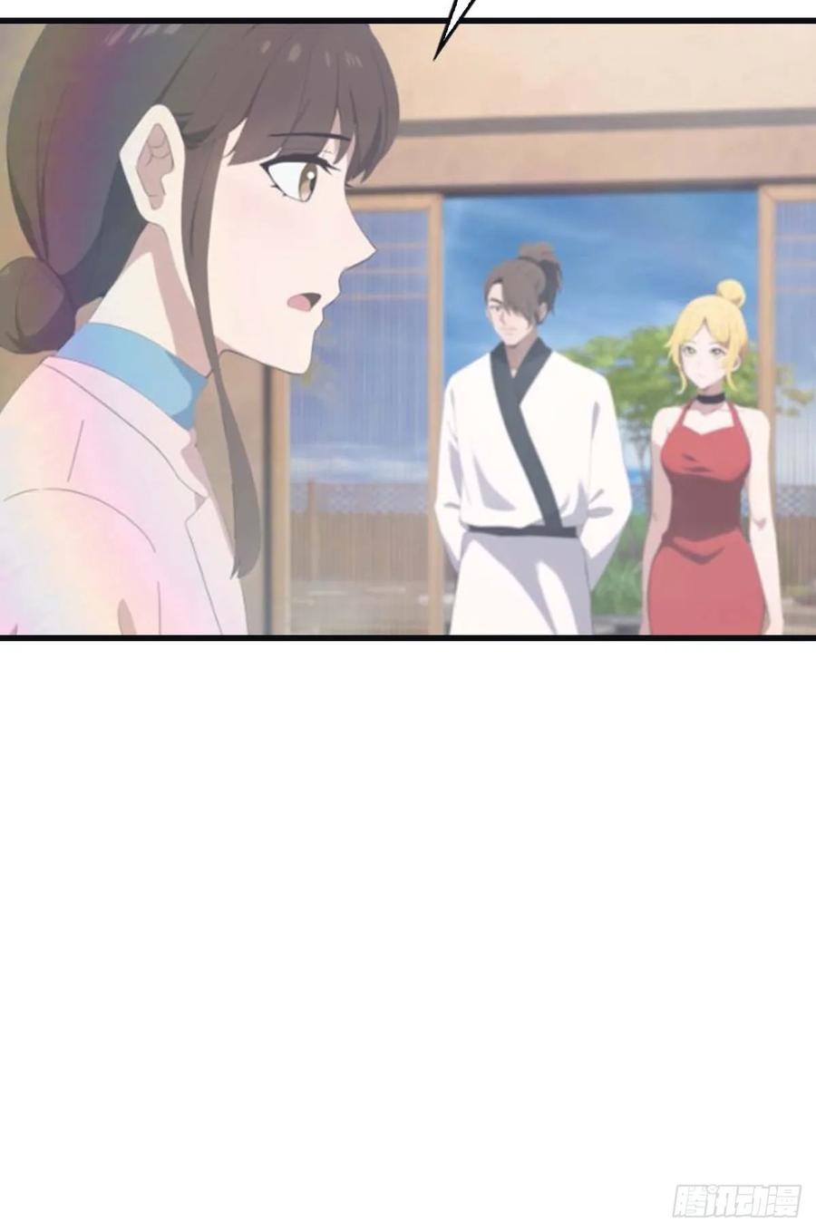 修仙归来在校园 第二季 - 第97话 想给我当小弟？ - 第5张图