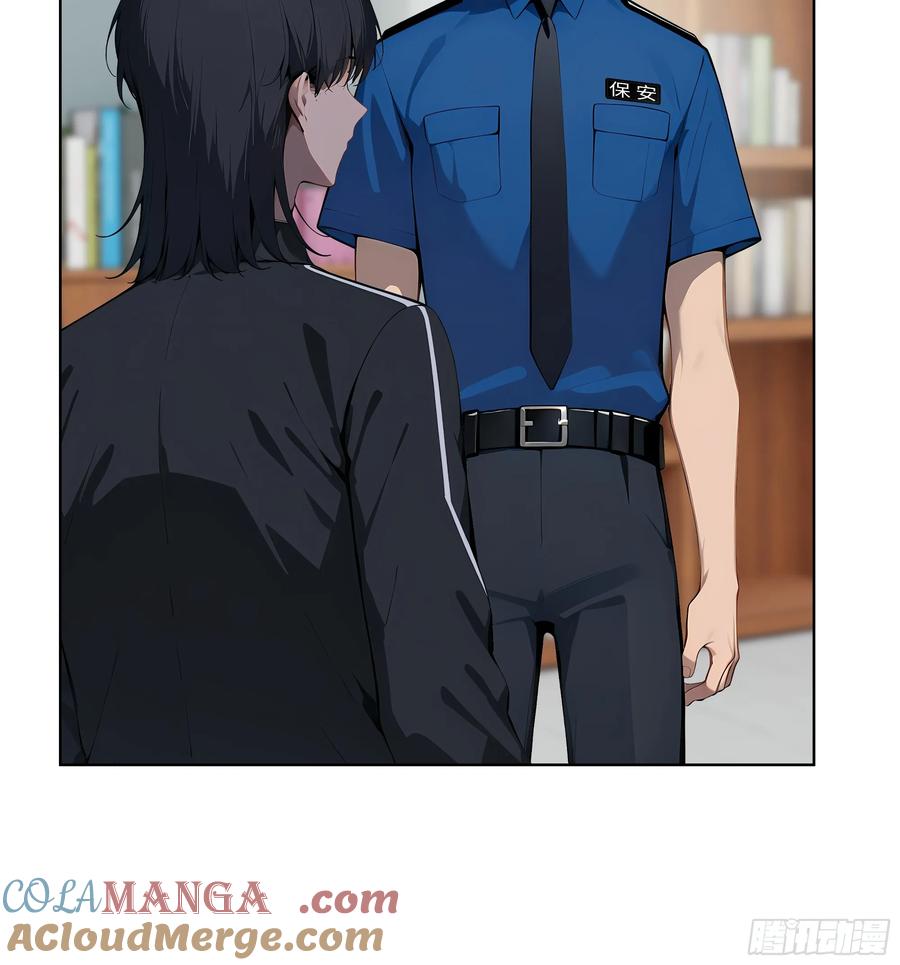 大夏剑主 - 55 势能压人？！ - 第31张图