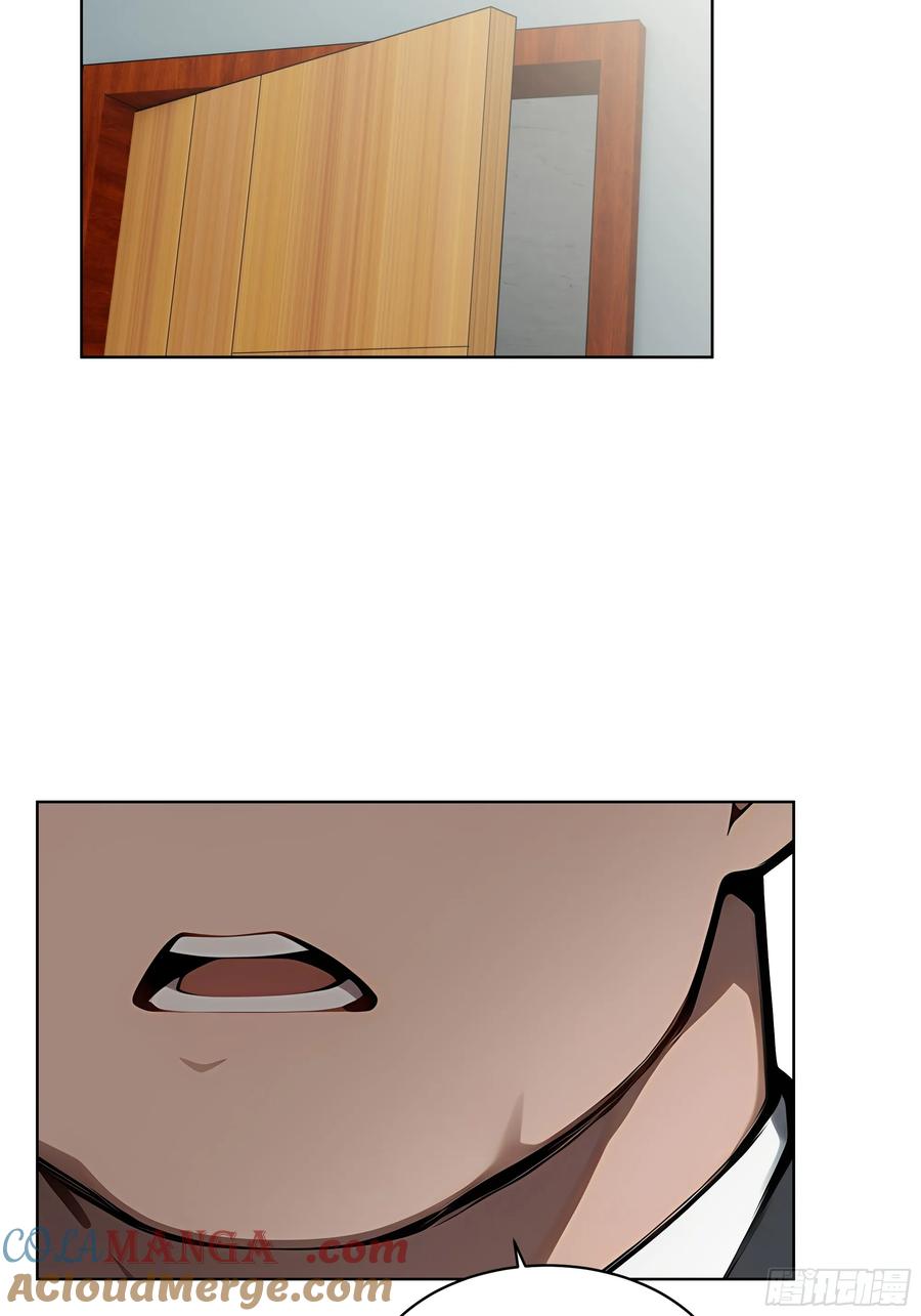 大夏剑主 - 55 势能压人？！ - 第39张图