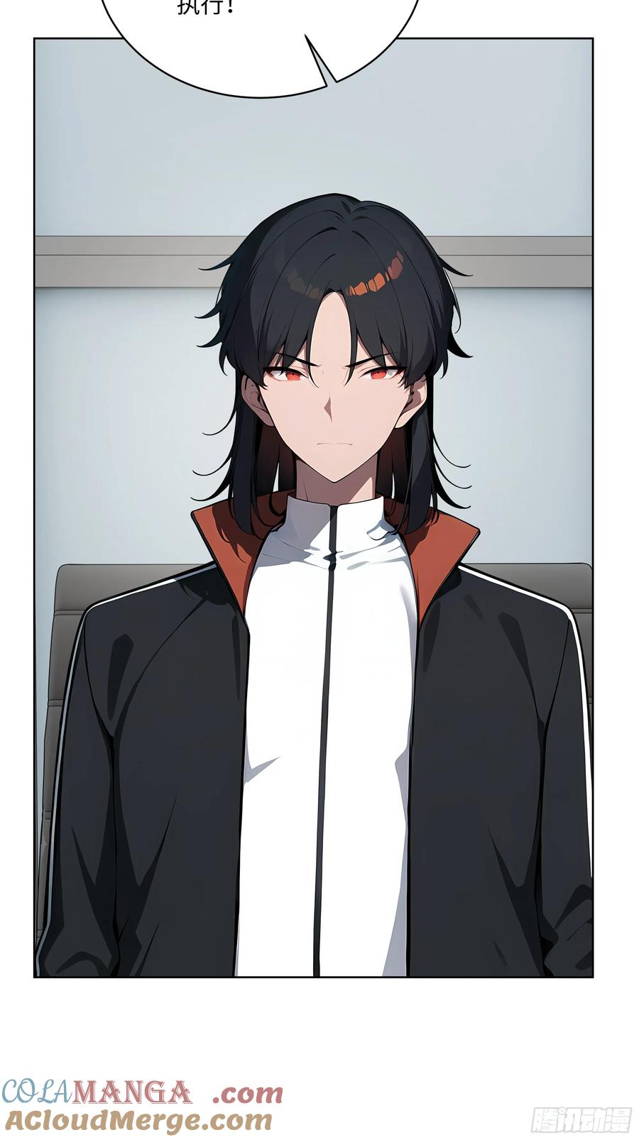 大夏剑主 - 55 势能压人？！ - 第27张图