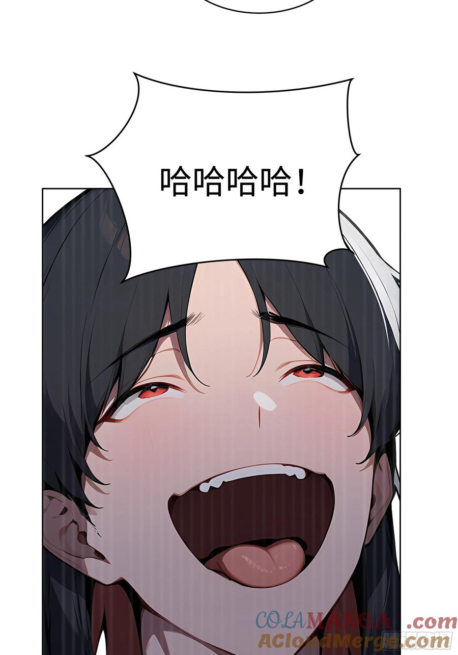 大夏剑主 - 55 势能压人？！ - 第35张图