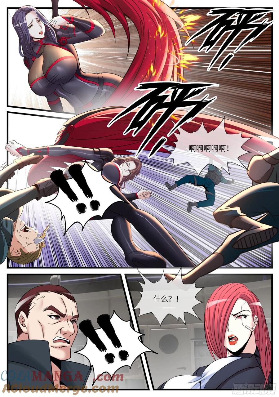 系统送我避难所 改造 第6页