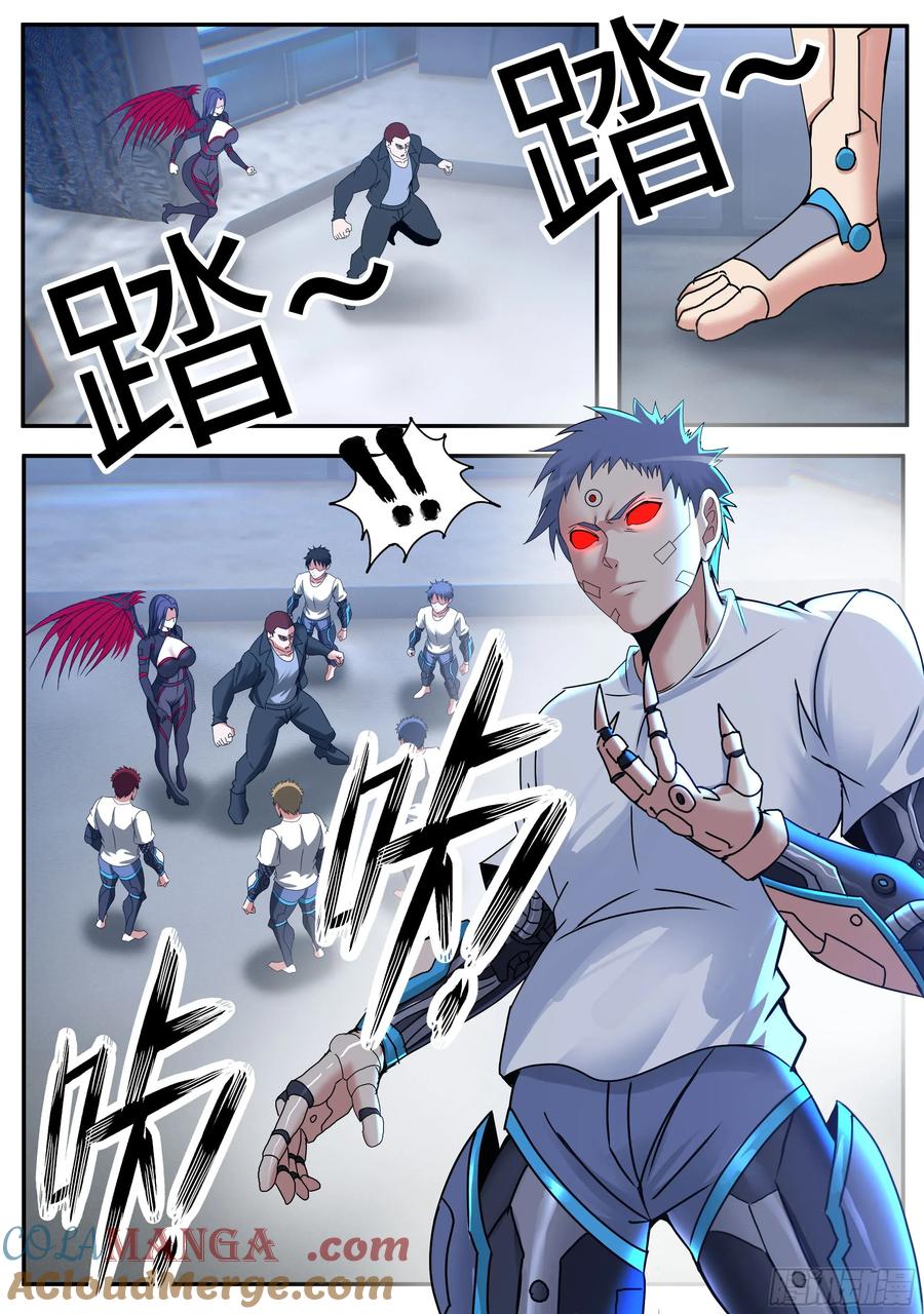 系统送我避难所 改造 第9页