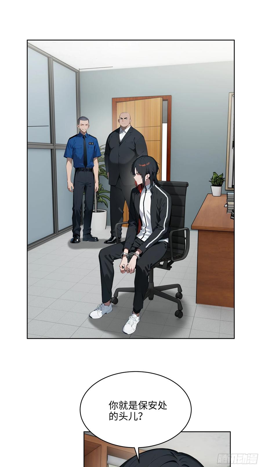 大夏剑主 - 56 你们的时间不多了！ - 第4张图