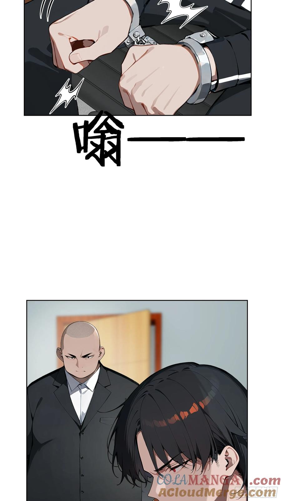 大夏剑主 - 56 你们的时间不多了！ - 第11张图