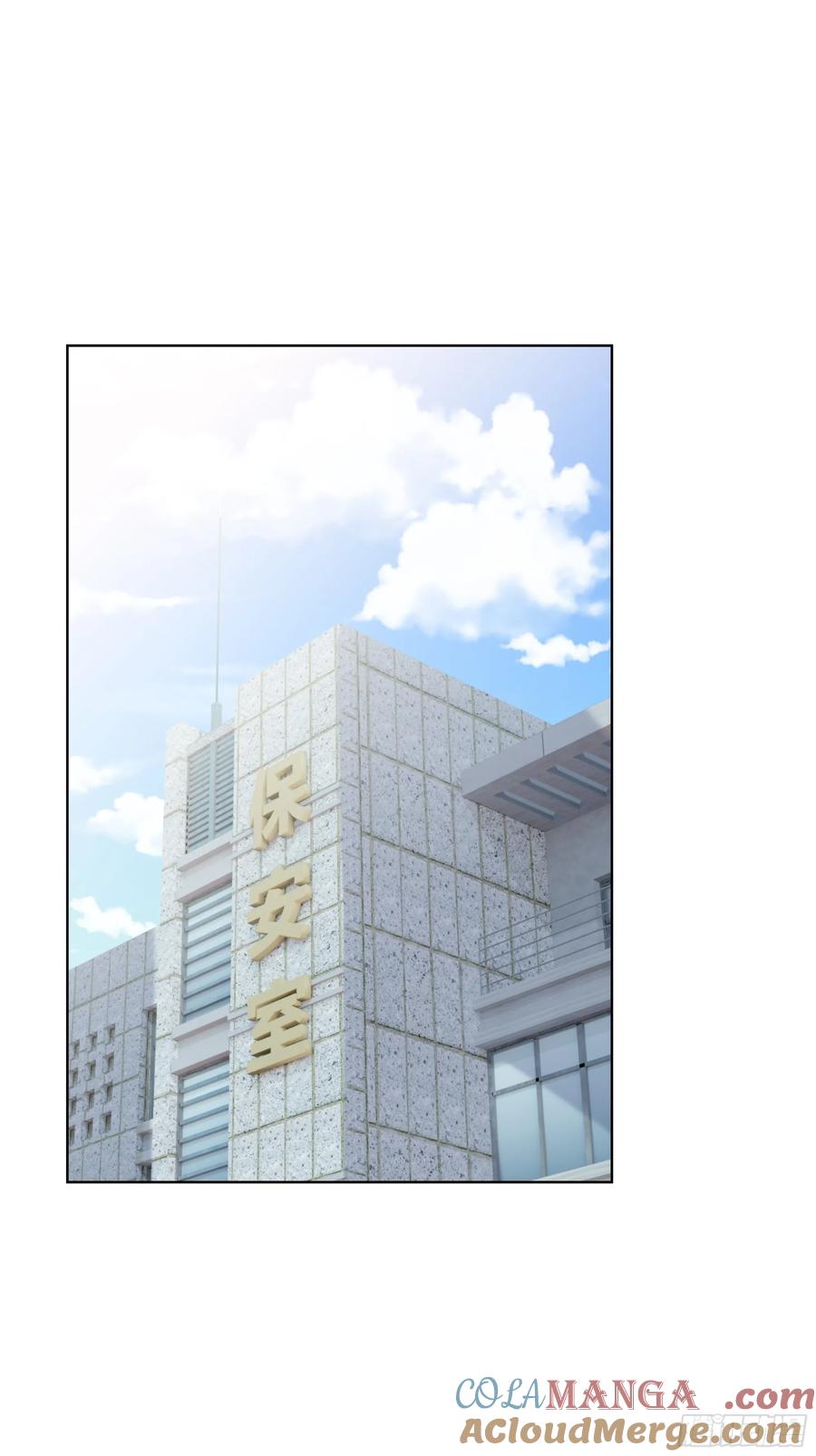 大夏剑主 - 56 你们的时间不多了！ - 第3张图