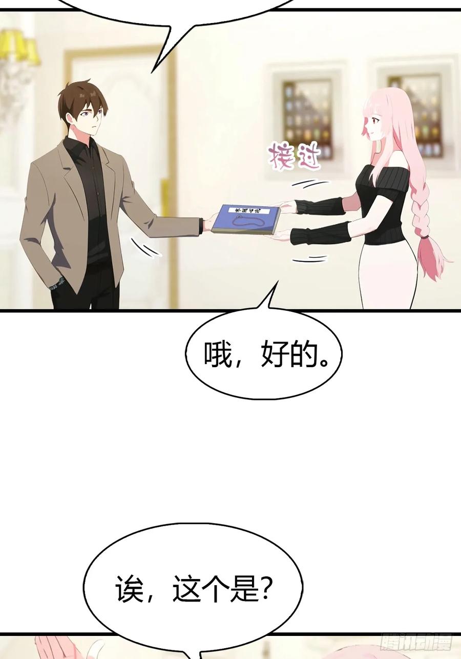 《都市圣手：我即医武巅峰》第58话 祭奠故人 第34页