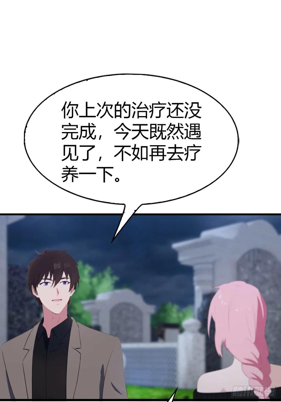 《都市圣手：我即医武巅峰》第58话 祭奠故人 第14页