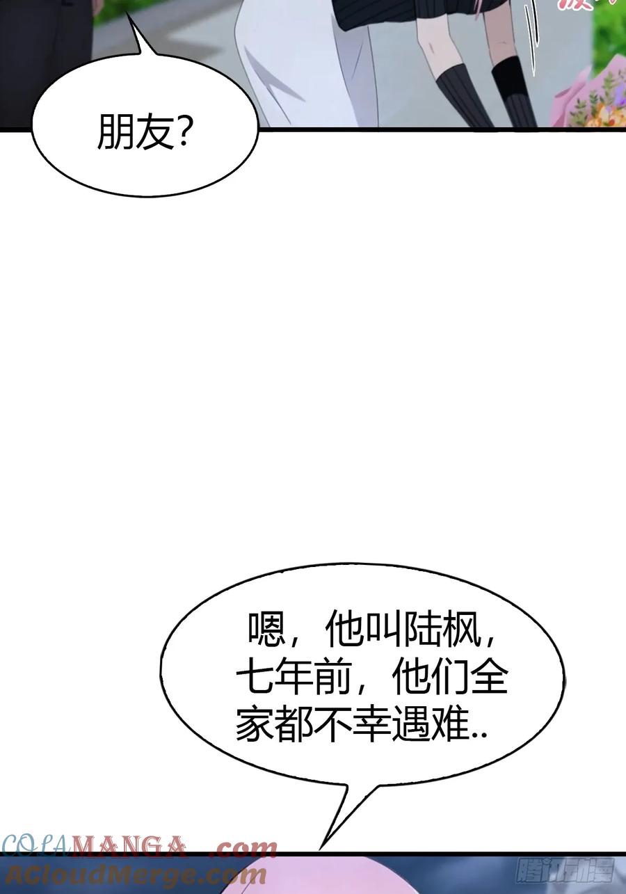 《都市圣手：我即医武巅峰》第58话 祭奠故人 第9页