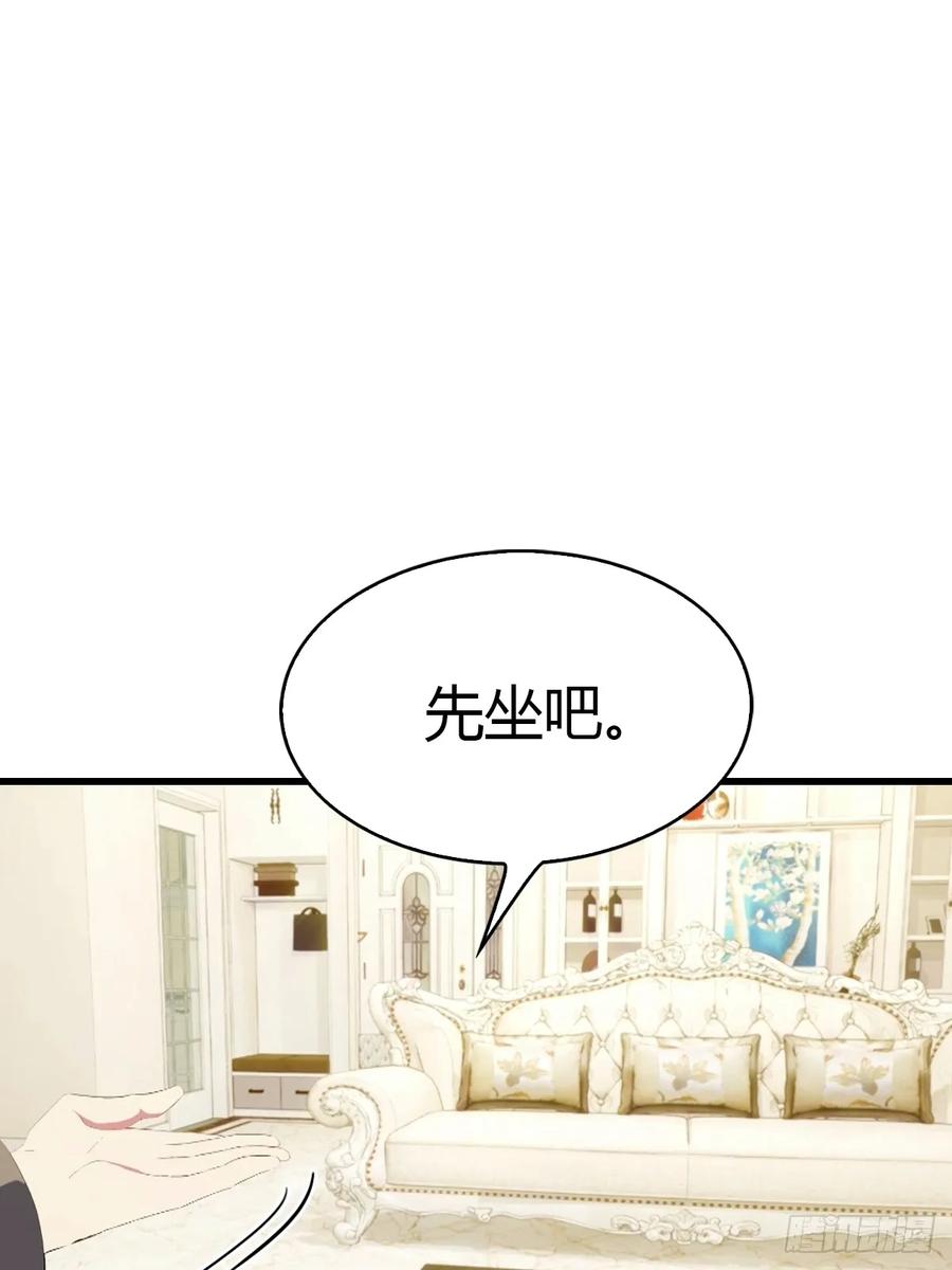《都市圣手：我即医武巅峰》第58话 祭奠故人 第18页