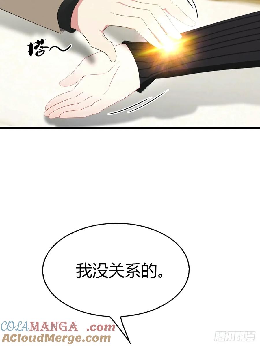 《都市圣手：我即医武巅峰》第58话 祭奠故人 第21页