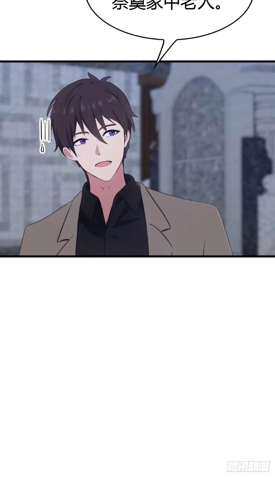 《都市圣手：我即医武巅峰》第58话 祭奠故人 第4页