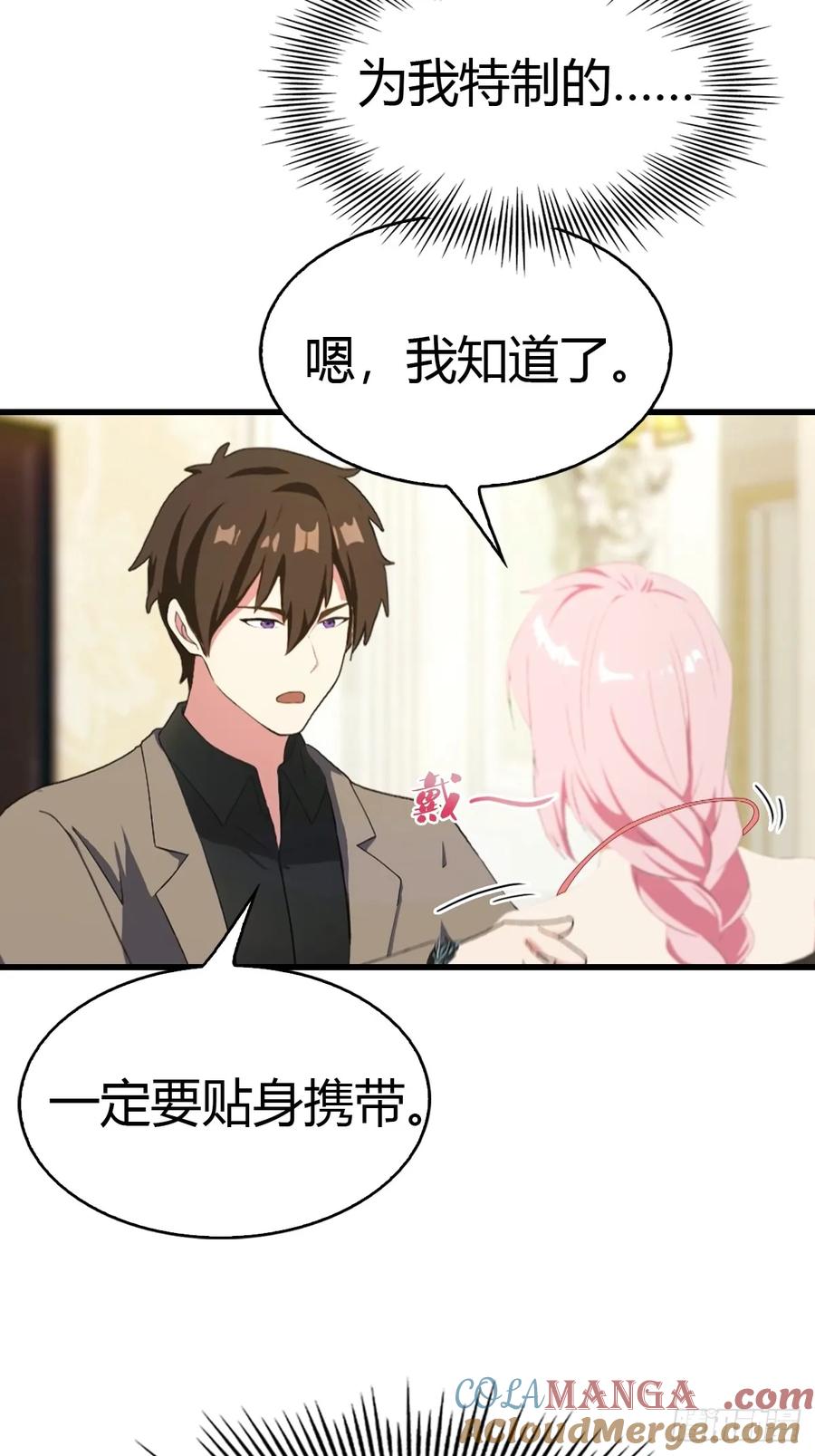 《都市圣手：我即医武巅峰》第58话 祭奠故人 第37页