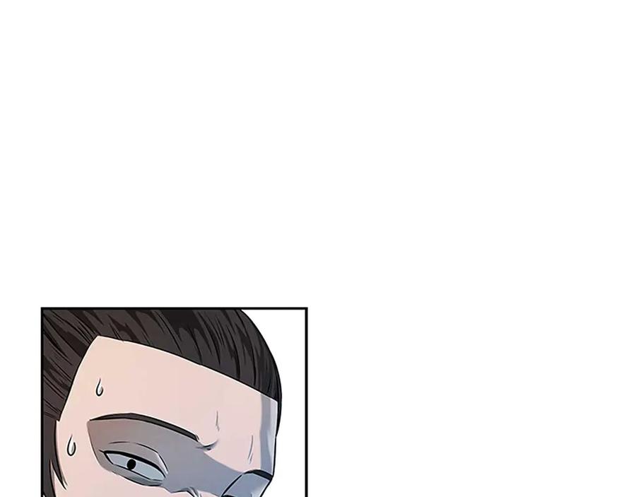 月影剑帝 第5话 崭露头角 第115页