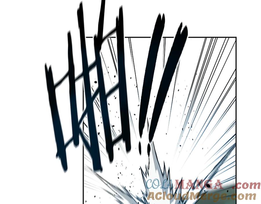 月影剑帝 第5话 崭露头角 第81页