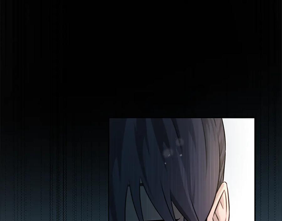 月影剑帝 第5话 崭露头角 第207页