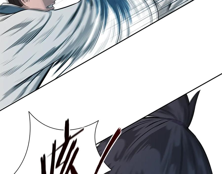 月影剑帝 第5话 崭露头角 第86页