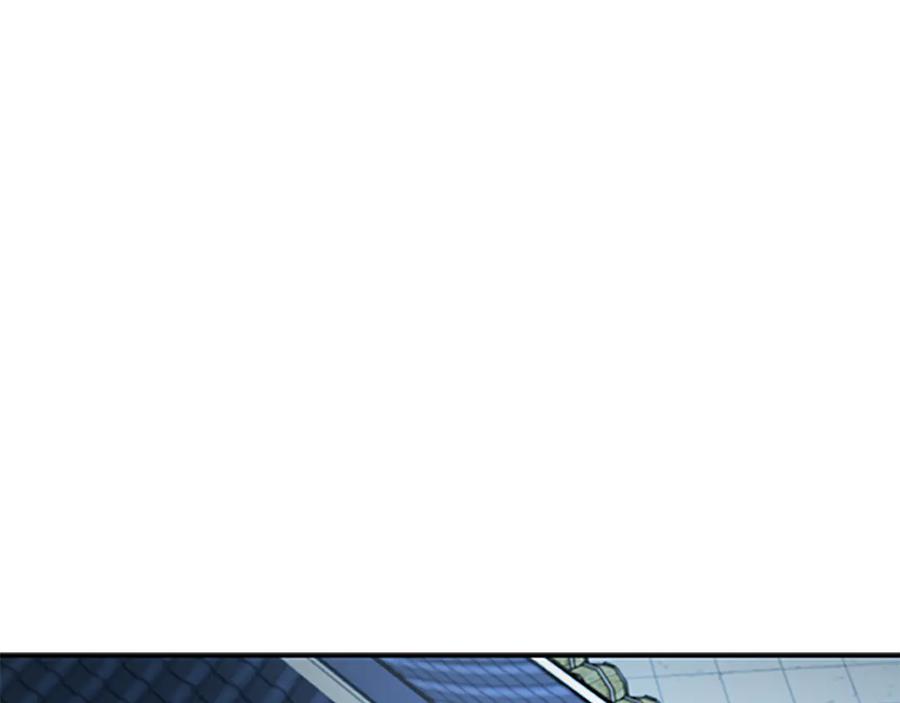 月影剑帝 第5话 崭露头角 第136页