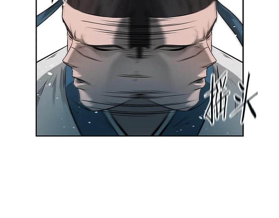 月影剑帝 第5话 崭露头角 第62页