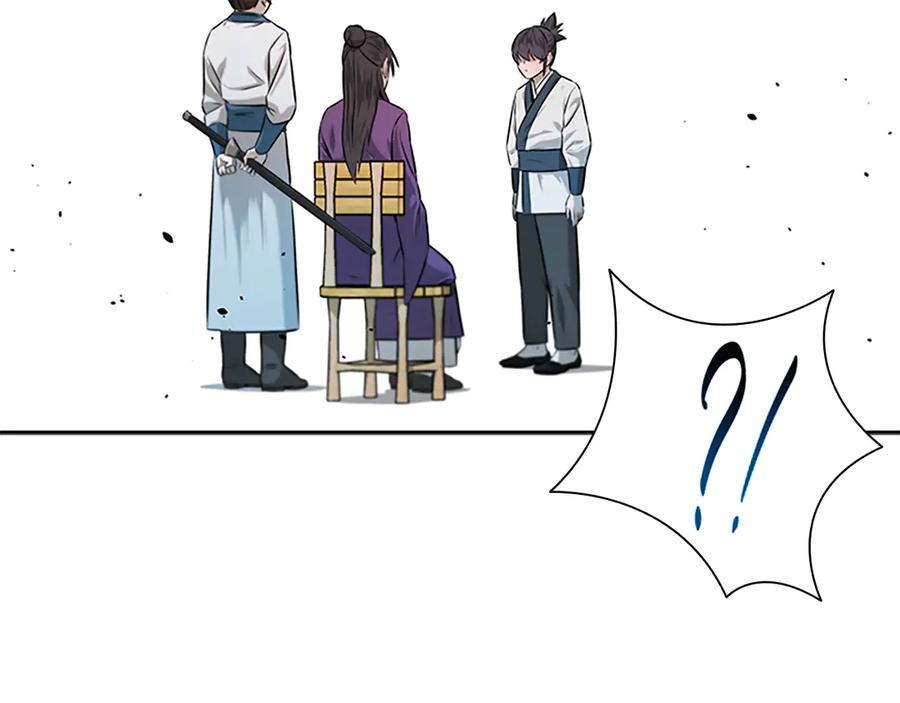 月影剑帝 第5话 崭露头角 第167页