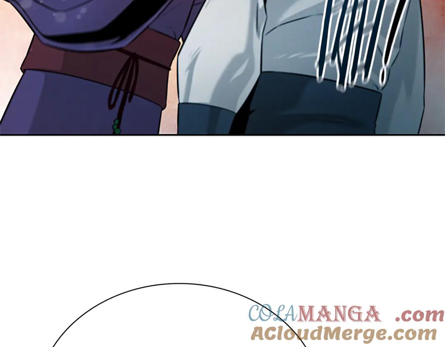 月影剑帝 第5话 崭露头角 第197页