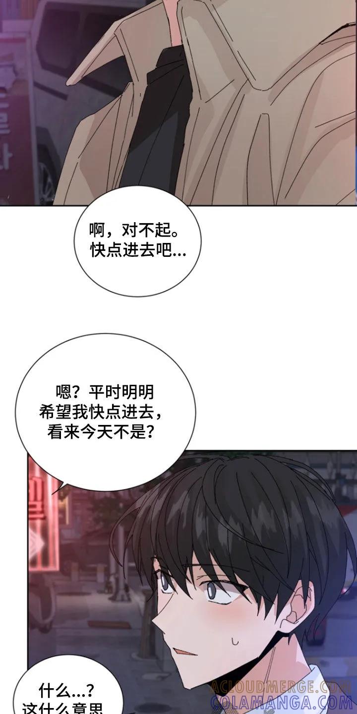别样新婚 - 第63章：【第二季】最重要的 - 第23张图