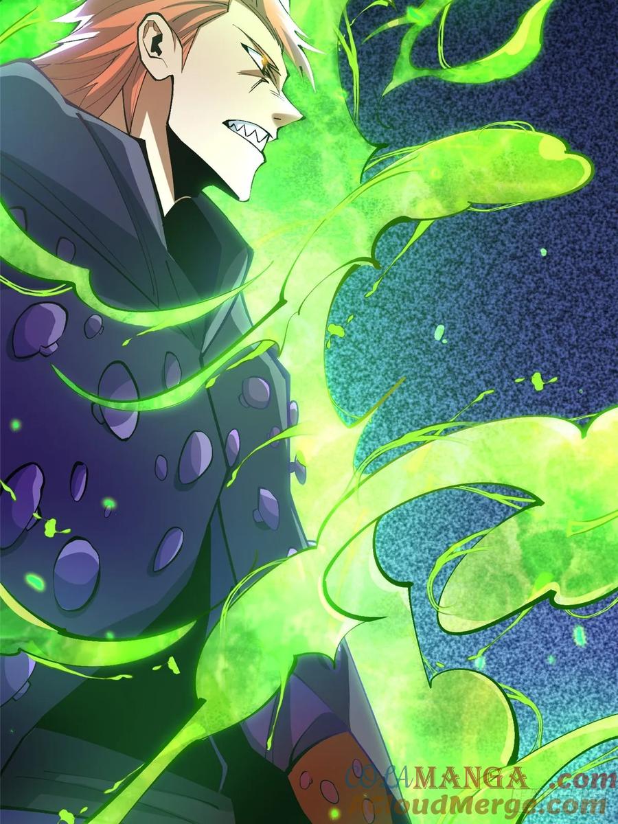 《我真不想学禁咒》第67话 第25页