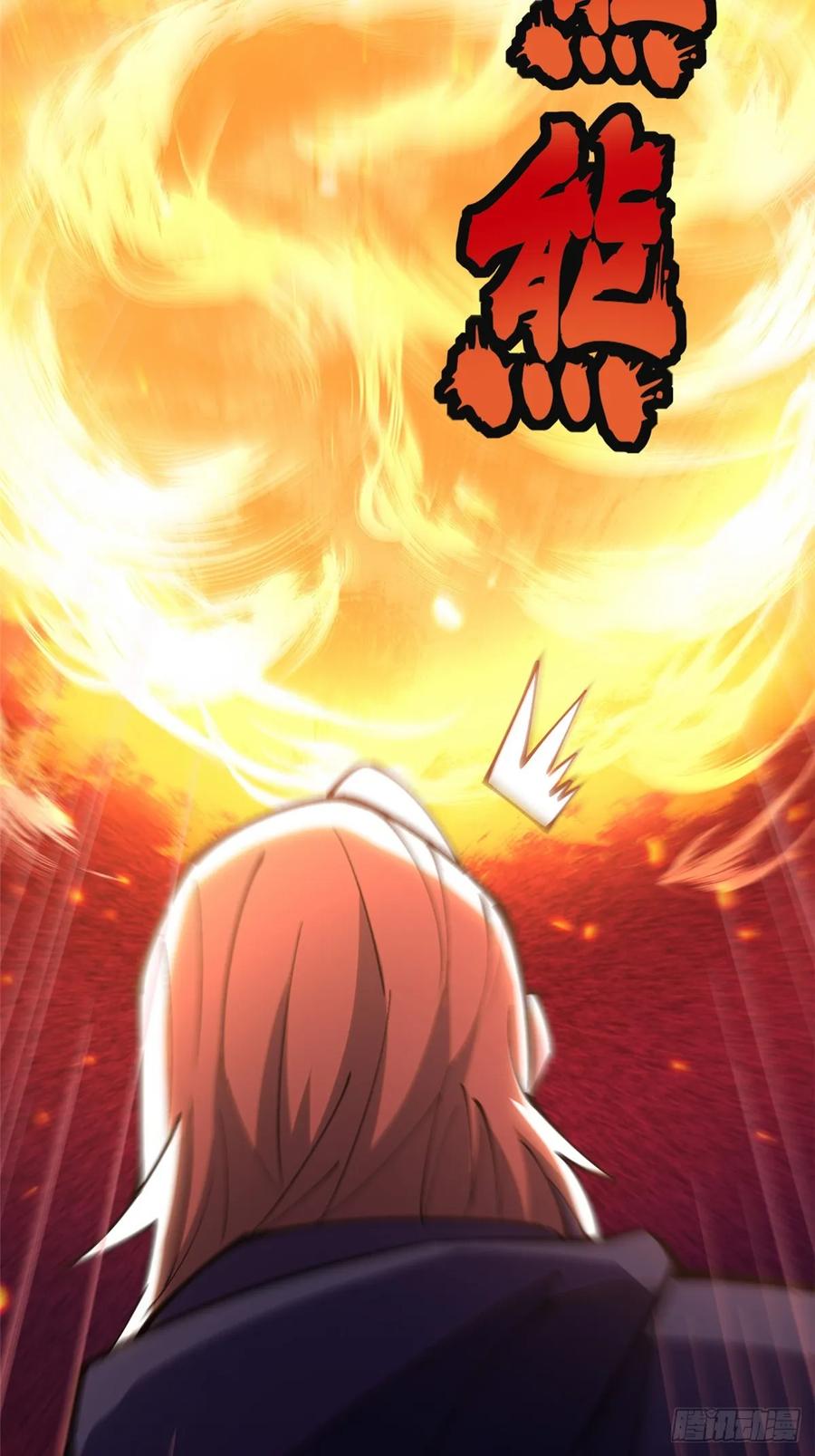 《我真不想学禁咒》第67话 第35页
