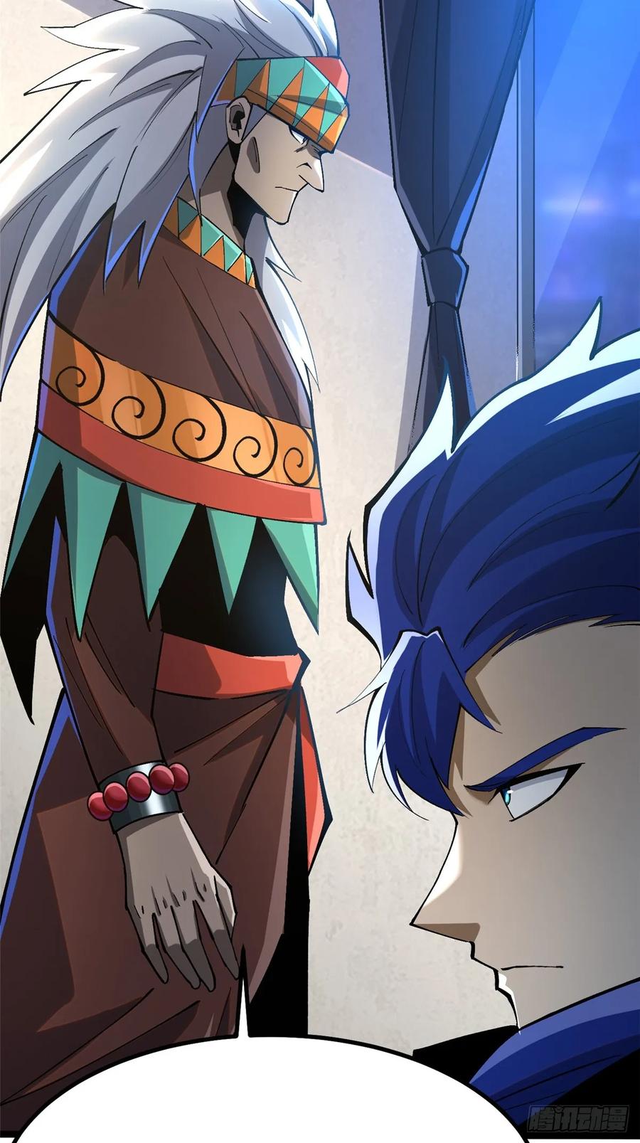 《我真不想学禁咒》第67话 第57页
