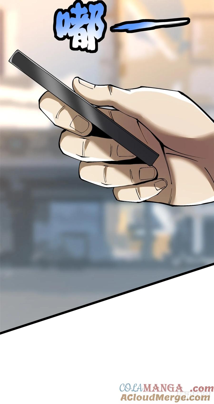 《我真不想学禁咒》第67话 第10页