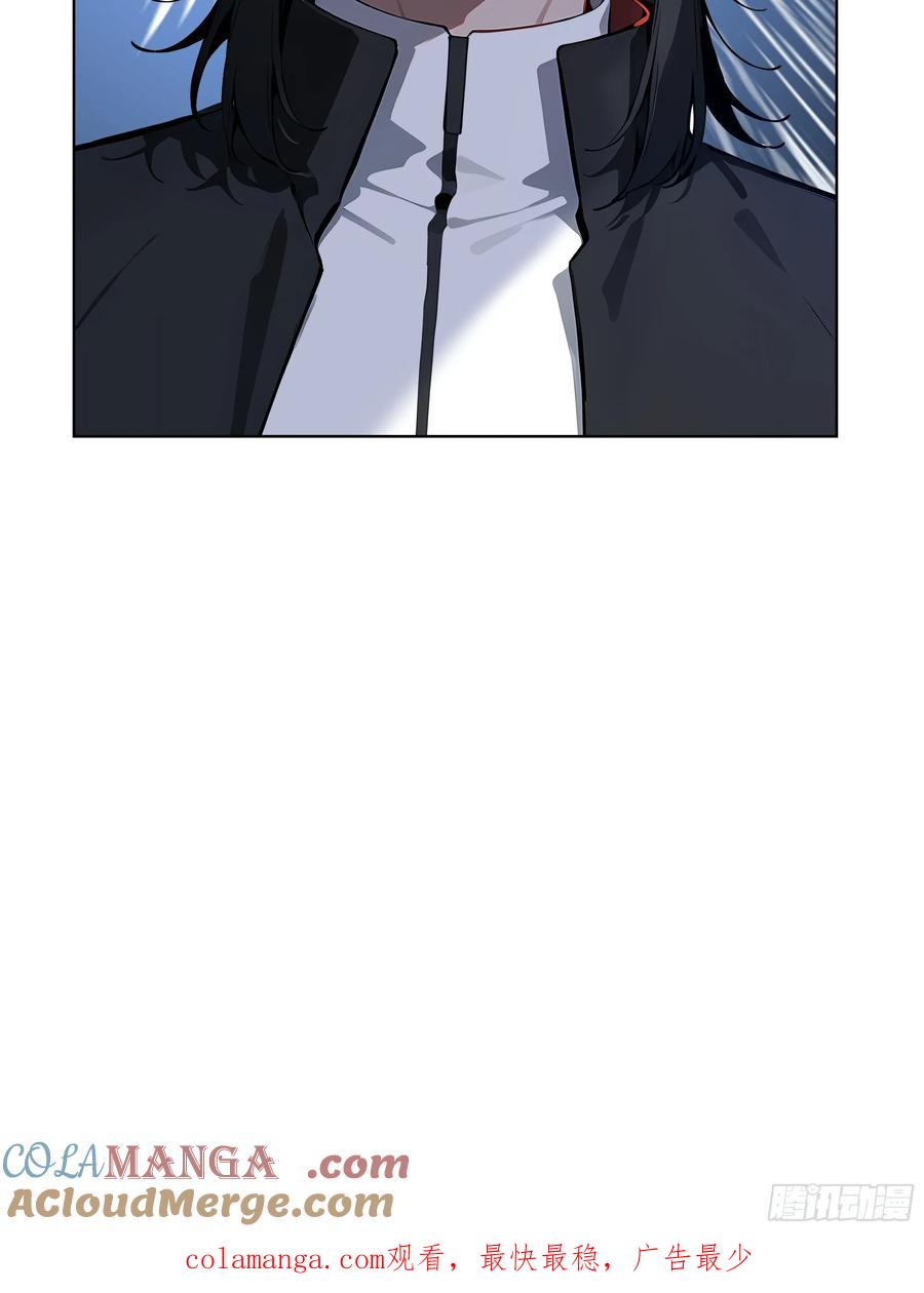 大夏剑主 - 74 狗男女也配让我女人道歉？ - 第46张图