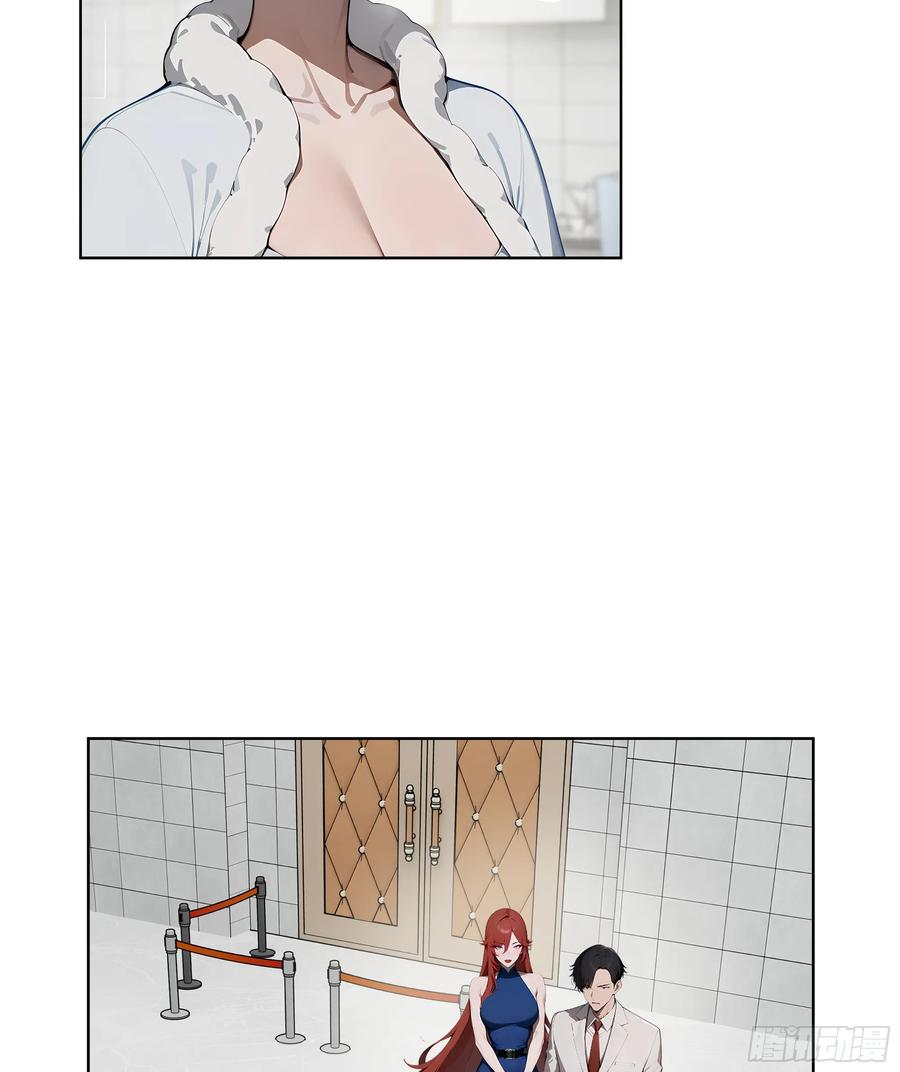 大夏剑主 - 74 狗男女也配让我女人道歉？ - 第26张图