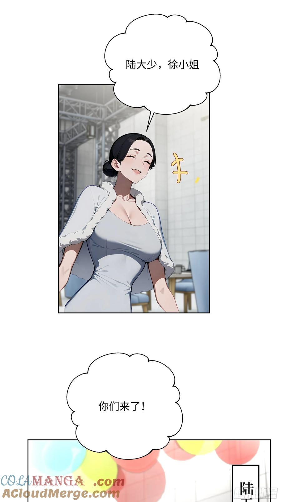 大夏剑主 - 74 狗男女也配让我女人道歉？ - 第28张图