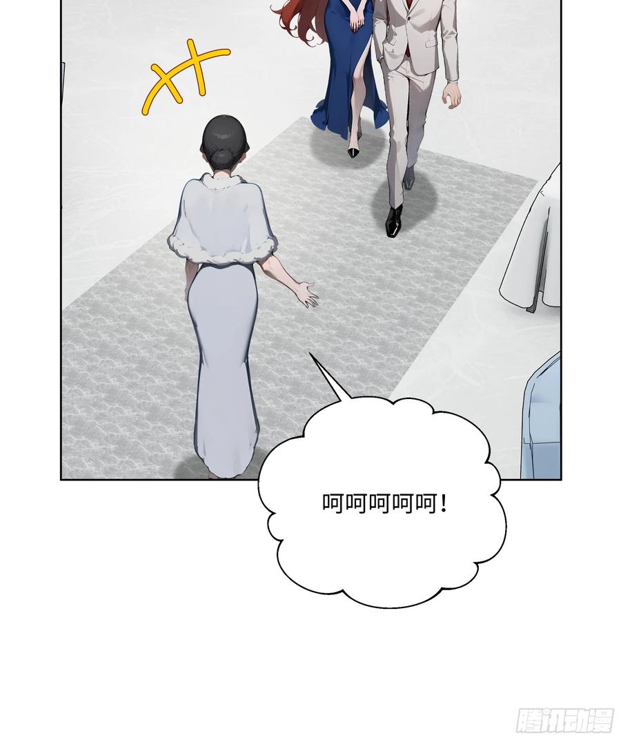 大夏剑主 - 74 狗男女也配让我女人道歉？ - 第27张图