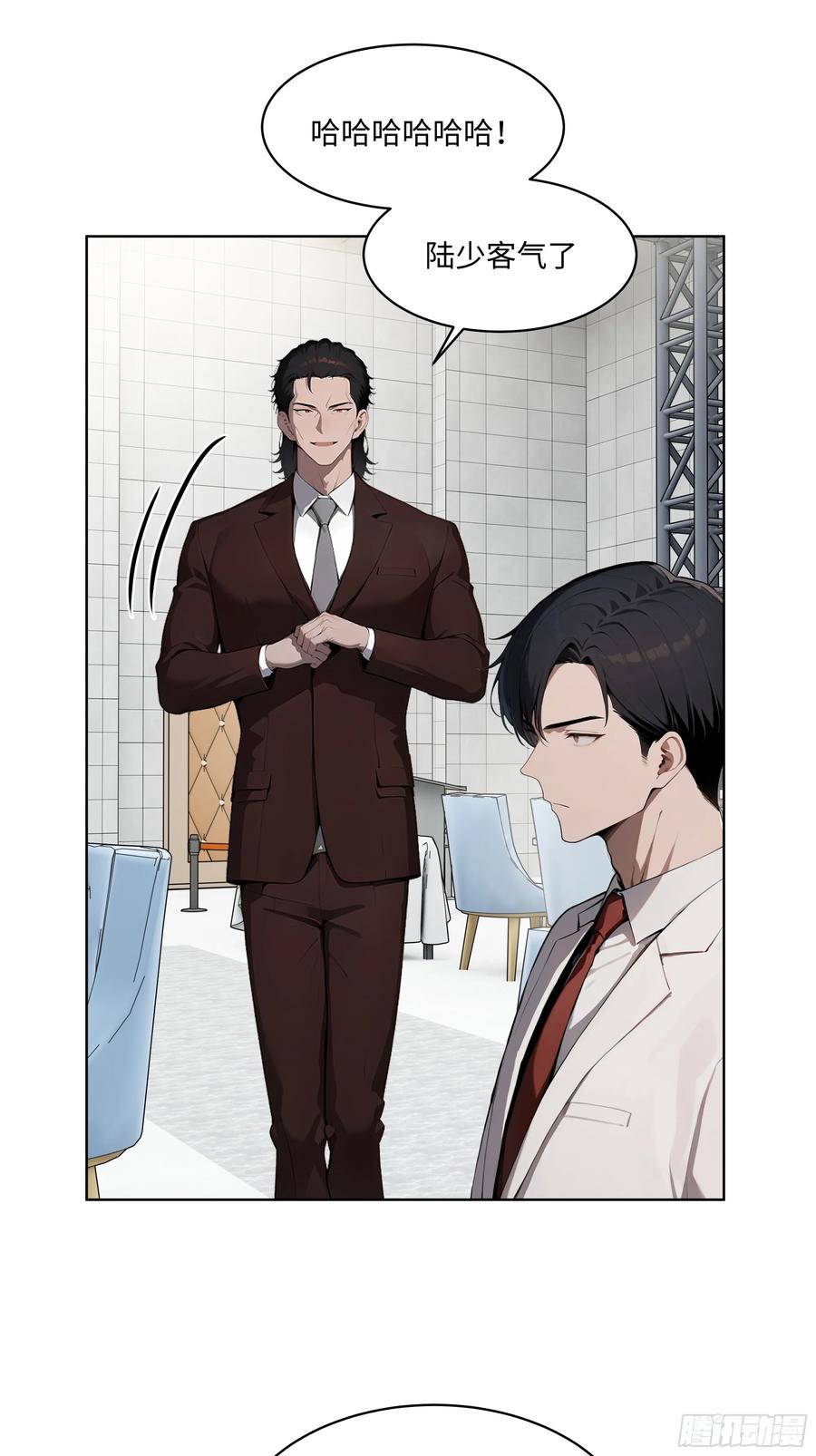 大夏剑主 - 74 狗男女也配让我女人道歉？ - 第35张图